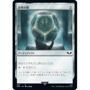 マジックザギャザリング 40K JP 059 スロッピティ・バイルパイパー