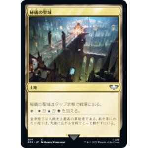 マジックザギャザリング 40K JP 120 究極浄化 (日本語版 レア) 統率者