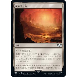 マジックザギャザリング 40K JP 202 生ける屍 (日本語版 レア) 統率者