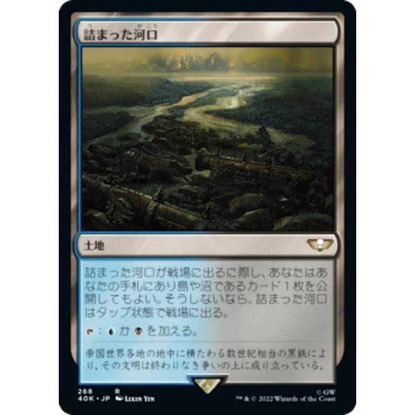 マジックザギャザリング 40K JP 268 詰まった河口 (日本語版 レア) 統率者デッキ：War...