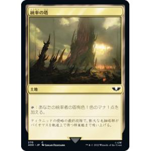 シークレットレア】デュエルマスターズ DM26RP1 DM1秘/DM1 切札竜