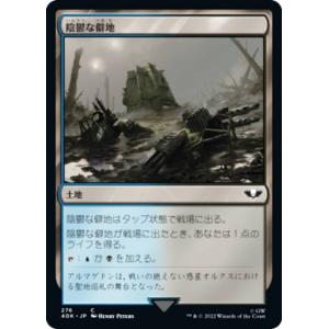 嵐の目、ウギン　ショーケース　日本語　foil 嵐の目、ウギン ショーケース 日本語 foil FOIL/ショーケース版