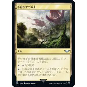 MTG □白/日本語版□ 《(374)《エアリス・ゲインズブール/Aerith