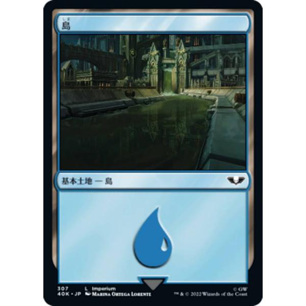 マジックザギャザリング 40K JP 307 島 (日本語版 コモン) 統率者デッキ：Warhamm...