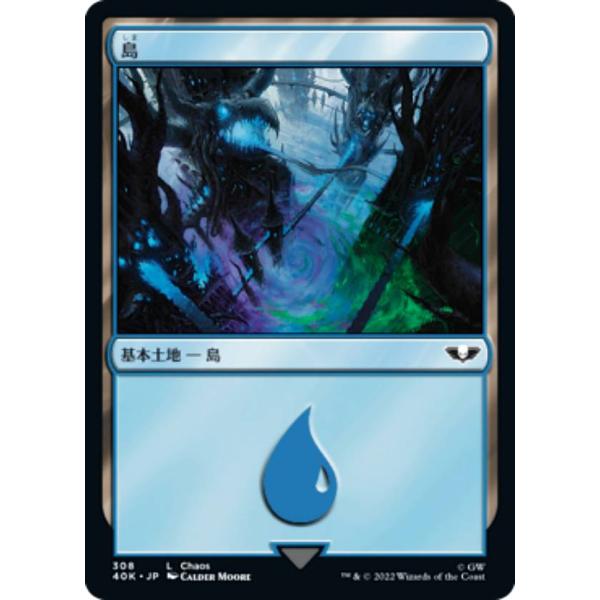 マジックザギャザリング 40K JP 308 島 (日本語版 コモン) 統率者デッキ：Warhamm...
