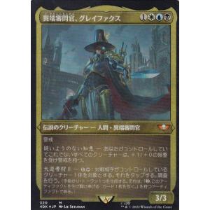 マジック：ザ・ギャザリング 戦乱のゼンディカー プレリリースパック