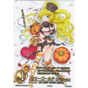 DQダイの大冒険 クロスブレイド X2-074 マァム SEC [シークレット