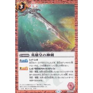 SECRET】バトルスピリッツ BSC50-045 サイレントロックLT (R レア