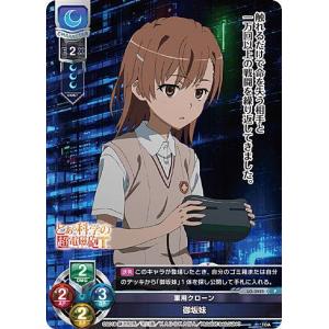 GUNDAM CHRONICLE 4 カードダスマスターズ13パック　未開封 GUNDAM CHRONICLE 4 カードダスマスターズ13パック 未開封