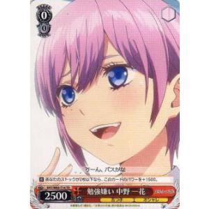 ヴァイスシュヴァルツ TVアニメ『ダンダダン』 優しさに包まれた美少女