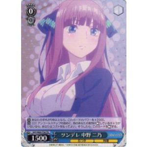 パラレル/箔押しサイン】五等分の花嫁カードゲーム GYC-BP6-016P