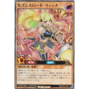 遊戯王 ラッシュデュエル RD/5TH1-JP0...の商品画像