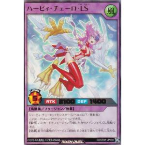 遊戯王 ラッシュデュエル RD/5TH1-JP0...の商品画像