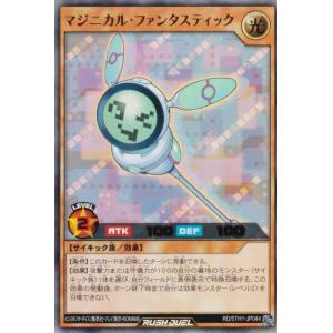 遊戯王 ラッシュデュエル RD/5TH1-JP044 マジニカル・ファンタスティック (日本語版 ウルトラレア) 5th ANNIVERSARY PACK