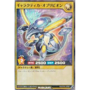 遊戯王 ラッシュデュエル RD/SD0D-JPS03 ハーピィ・レディ2・3