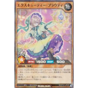 アビスカイト オーバーラッシュ ars10 遊戯王ラッシュデュエル アビスカイト オーバーラッシュ ars10+ 遊戯王ラッシュデュエル