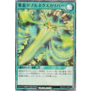 【ARS鑑定10+】遊戯王ラッシュデュエル CAN:D ウルトラパラレル 特典 遊戯王 ラッシュデュエル RD/5TH1-JP034 CAN−Eb：D (日本