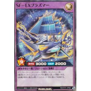 遊戯王オフィシャルカードゲーム デュエルモンスターズ 遊戯王