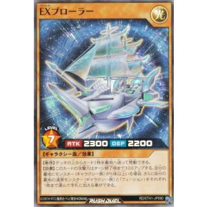 遊戯王 ラッシュデュエル RD/5TH1-JP0...の商品画像