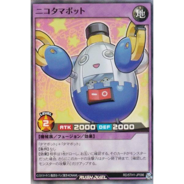 遊戯王 ラッシュデュエル RD/5TH1-JP096 ニコタマボット (日本語版 スーパーレア) 5...