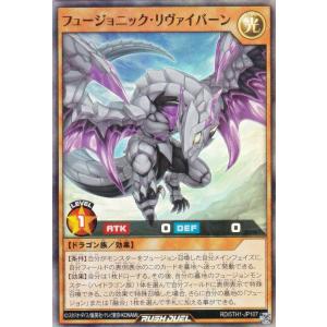 遊戯王 ラッシュデュエル RD/5TH1-JP1...の商品画像