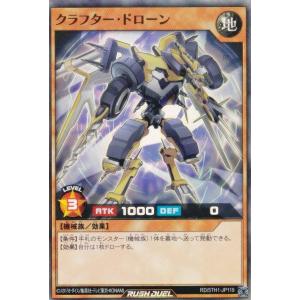 岡*城様 遊戯王 オーバーラッシュレア・アビスカイト・パーティー他 アビスカイトパーティ【オーバーラッシュレア】{RD/5TH1-JP006