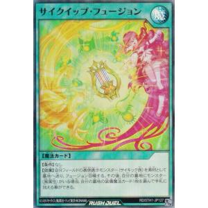 遊戯王 ラッシュデュエル RD/5TH1-JP1...の商品画像