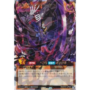 遊戯王 ラッシュデュエル RD/5TH1-JP023 邪影ダーク・ルーカー (日本語版 オーバーラッシュレア) 5th ANNIVERSARY PACK
