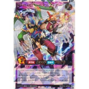 遊戯王 ラッシュデュエル RD/5TH1-JP029 Ｅ・ＨＥＲＯ ヘリオスフィアー (日本語版 オーバーラッシュレア) 5th ANNIVERSARY PACK