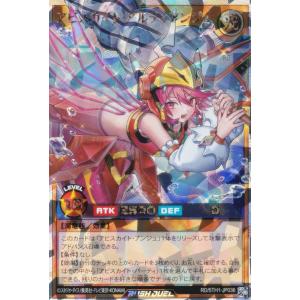 遊戯王 ラッシュデュエル RD/5TH1-JP036 アビスカイト・アルティアンジュ (日本語版 オーバーラッシュレア) 5th ANNIVERSARY PACK
