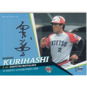 プラチナボックス 星名美津紀ファースト トレーディングカード