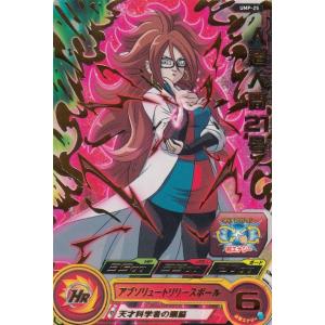 ドラゴンボールヒーローズ　18枚まとめ売り lead-netstore_0123vj192211tt2