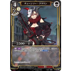 ヴァイスシュヴァルツ プレミアムブースター ペルソナ3 リロード