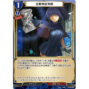 ヴァイスシュヴァルツ Ksm/WE50-34 Water Battle 美希 (N ノーマル