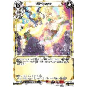 パラレル】ユニオンアリーナ UA51BT/SLG-1-058 向坂 雫 (SR
