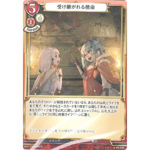137] 箔サイン/パラレル】ビルディバイドTCG ブライト BB-S46-168SC