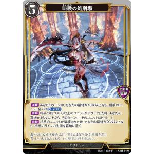 ドラゴンボール ドラゴンボールフュージョンワールド 占いババ(SB01