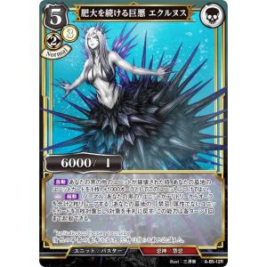 FOIL/ボーダーレス版】マジックザギャザリング ECL JP 0349 血の墓所