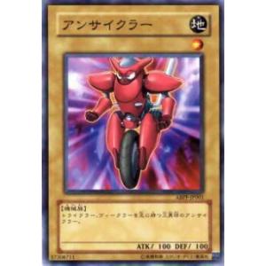 プレイ用】遊戯王 B2-40 誕生の天使(日本語版 ノーマル) Booster R2