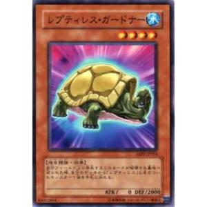 遊戯王 VJMP-JP279 トレジャー・パンサー (日本語版 ウルトラレア) V