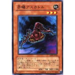 バトルスピリッツ BS72-AX03 月光の神皇アルテ・ミストラル・ビット