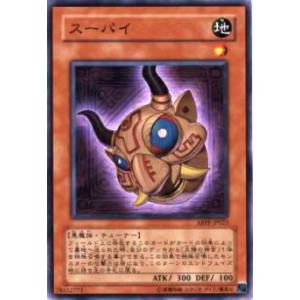 遊戯王 ラッシュデュエル RD/KP25-JP033 アクノリのブラスデス (日本語