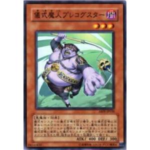 MTG FF ブルメシアの竜騎士、フライヤ 拡張 Foil マジックザギャザリング FIN JP 0138 ブルメシアの竜騎士、フライヤ