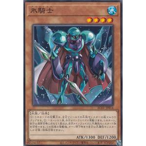 遊戯王 TW03-JP021 ドラグニティロード−ゲオルギアス (日本語版
