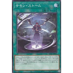 プレイ用】遊戯王 LVP1-JP089 錬装融合メタルフォーゼ