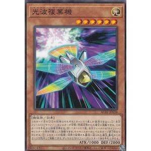 プレイ用】遊戯王 プリズマン(日本語版 ノーマル)【中古