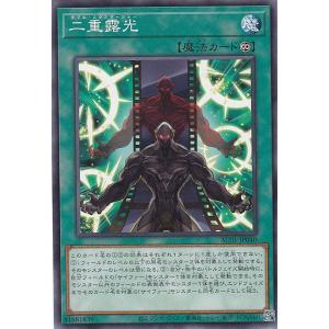 プレイ用】遊戯王 プリズマン(日本語版 ノーマル)【中古