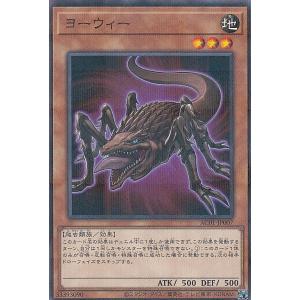 コナミデジタルエンタテインメント 遊戯王 LB-19 深淵の冥王 (レア