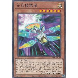 遊戯王　プリズマン　ノーマル　PSA10 遊戯王 プリズマン ノーマル PSA10