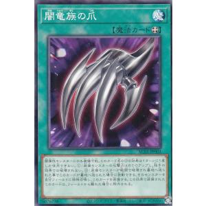 遊戯王　青眼の究極霊竜　ブルーアイズスピリットアルティメットドラゴン25th 五つ目 青眼の究極霊竜 ブルーアイズスピリットアルティメットドラゴン